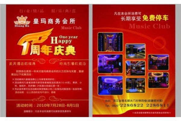 长沙桑拿洗浴：养生休闲新地标