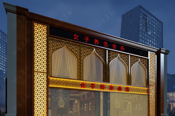 金孔雀按摩：长沙夜生活新宠，养生休闲两不误